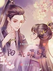阳光暖暖照大地指什么生肖