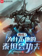 泰坦原型