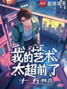 艺术系是什么意思