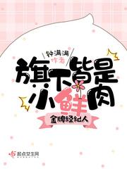 金牌经纪人有哪些