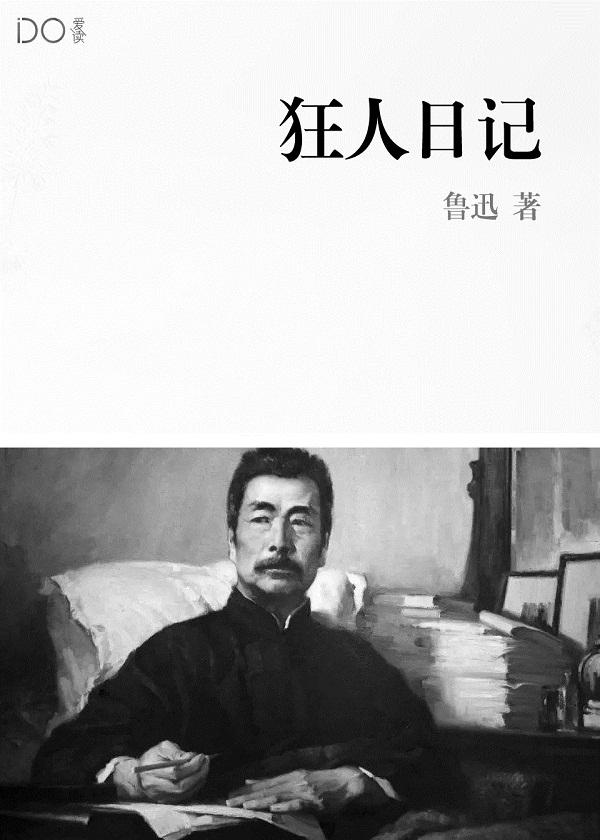 谁比我倒霉