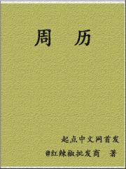 斧破八荒