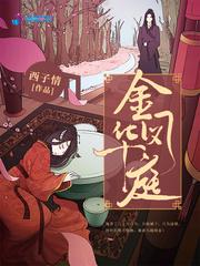 枪神纪之末世审判