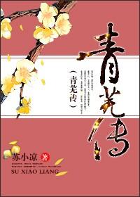 龙归故里张东