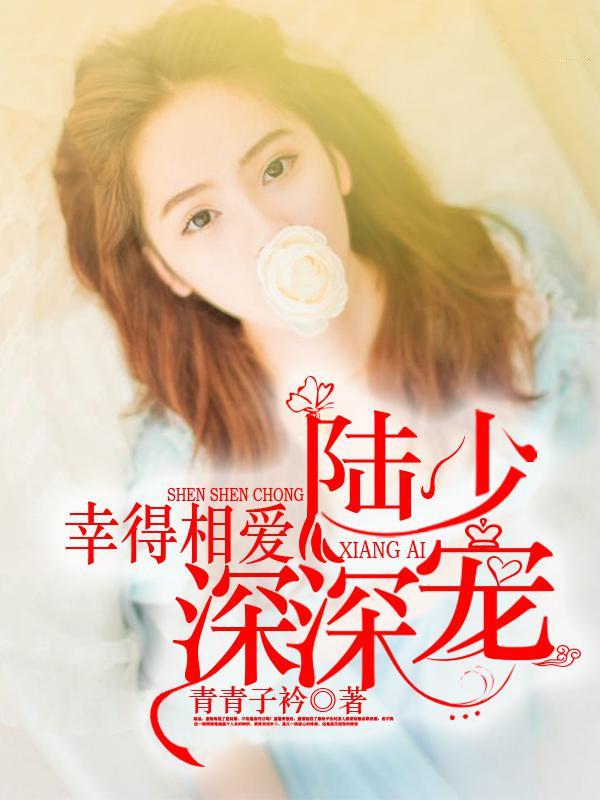 战神狂婿江齐