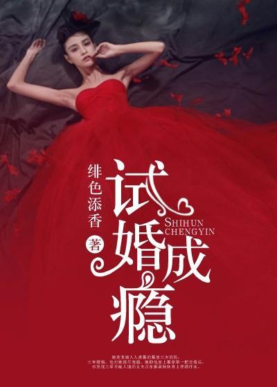 替身王妃要和离