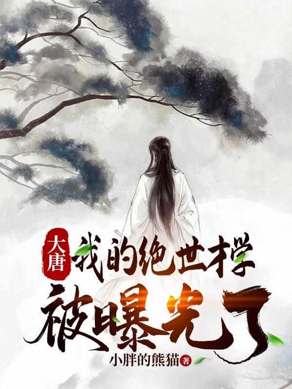 张诺李世民