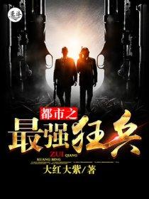 雷殇风云绝