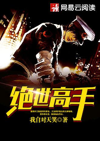 百变球神