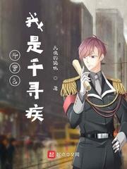 许愿左占