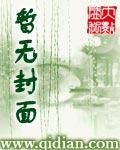 命主苍穹
