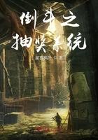 倒斗之抽奖系统