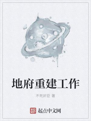 偷来的爱林诗曼