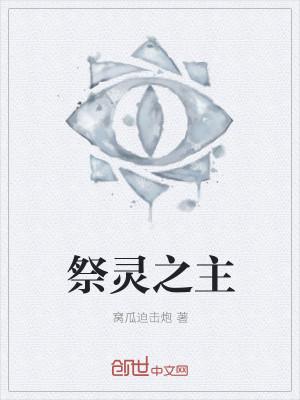 柔情面具