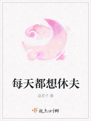 雁成双