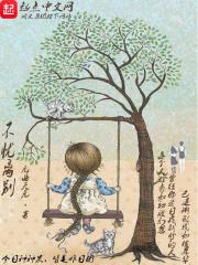 不忧离别