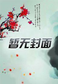 剑诛天尘